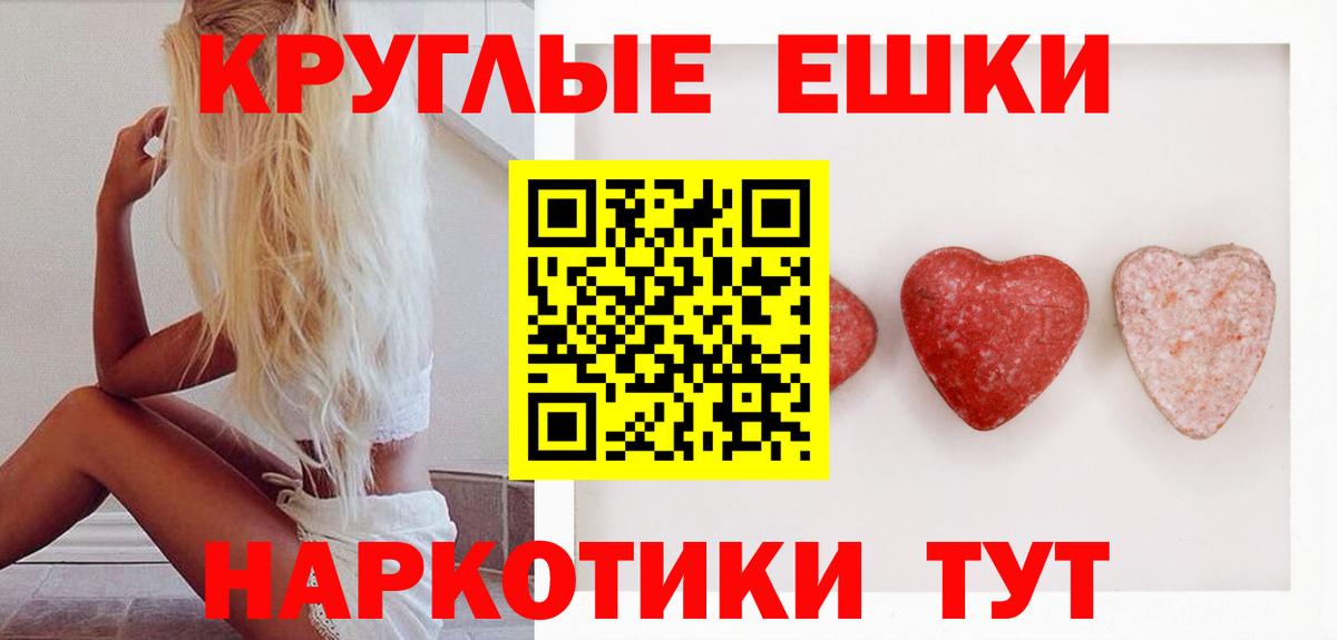 Экстази Cube  Вход с VPN  Котовск 