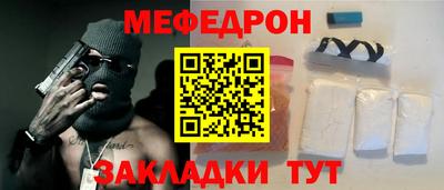 прущая мука Бугуруслан