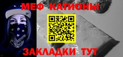 таблы Бузулук