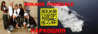 трава Будённовск