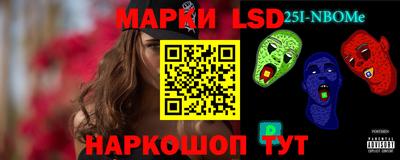 таблы Бузулук