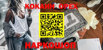 прущая мука Бугуруслан