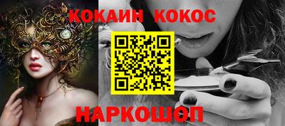 трава Будённовск