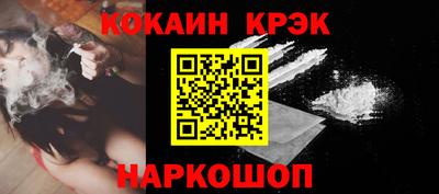 трава Будённовск