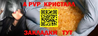таблы Бузулук