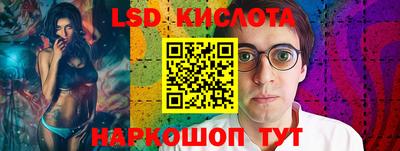 таблы Бузулук