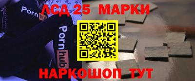 таблы Бузулук