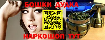трава Будённовск