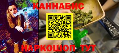 трава Будённовск
