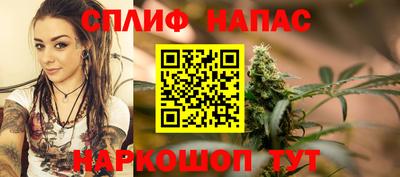 таблы Бузулук