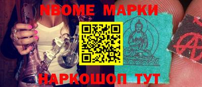 трава Будённовск