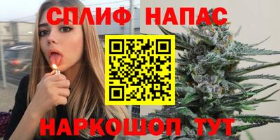 трава Будённовск