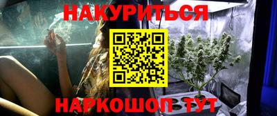 таблы Бузулук