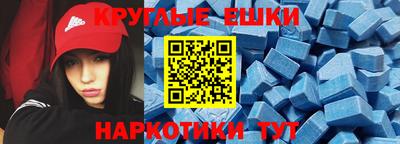 таблы Бузулук
