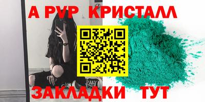 таблы Бузулук