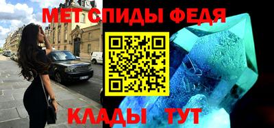 таблы Бузулук
