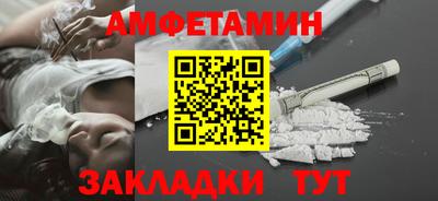 трава Будённовск