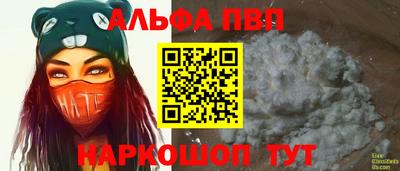 таблы Бузулук