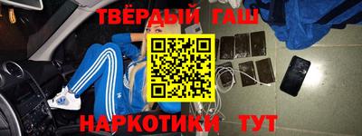 трава Будённовск