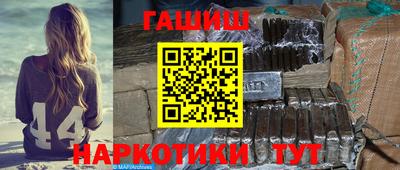 трава Будённовск