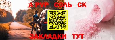 трава Будённовск