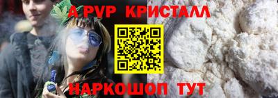 таблы Бузулук