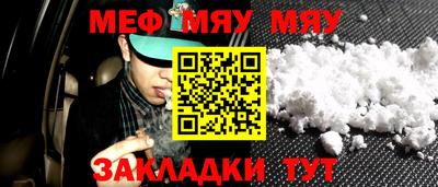 прущая мука Бугуруслан