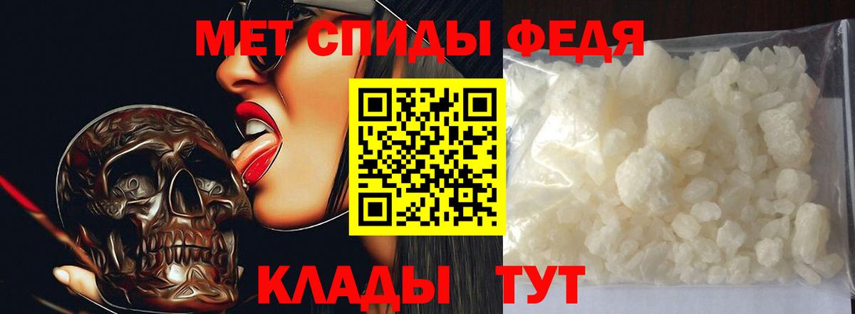 Котовск  Метамфетамин пудра  Вход с VPN 