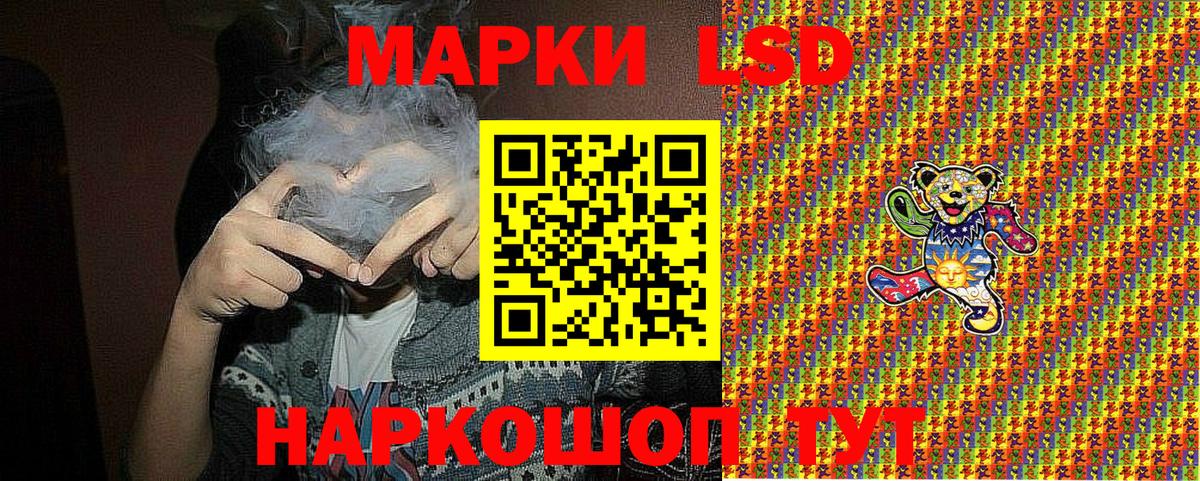 Марки N-bome 1,5мг Котовск