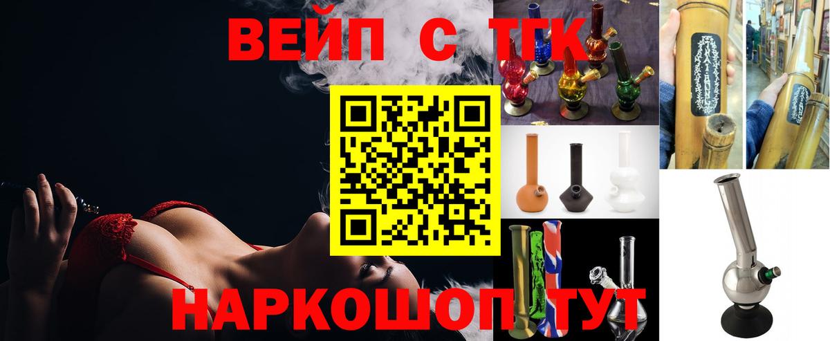 ТГК концентрат Котовск
